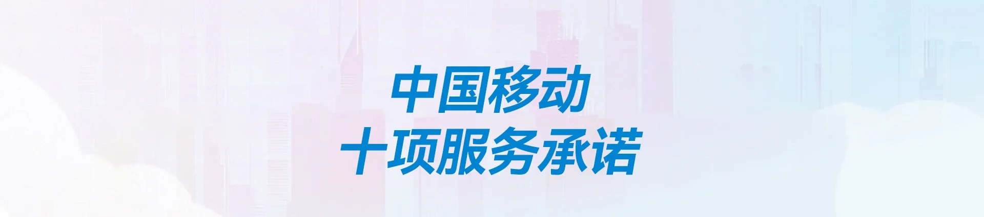 元宝区移动宽带