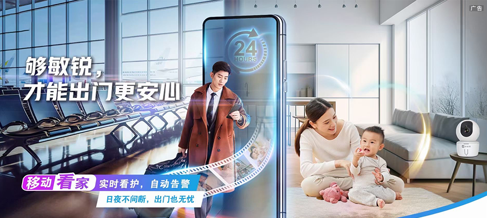 中国移动元宝区移动宽带