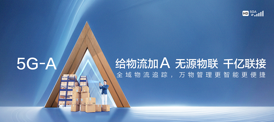 中国移动元宝区移动宽带