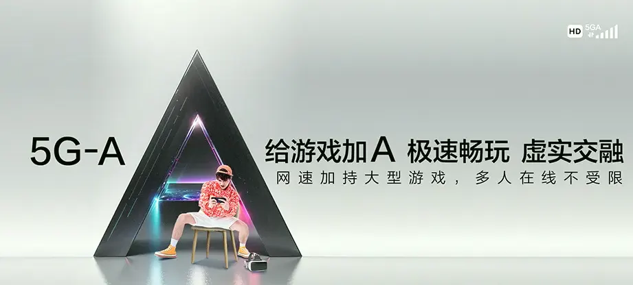 元宝区元宝区七道街道 移动宽带